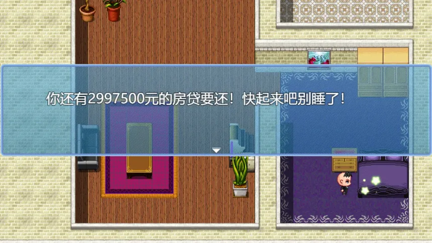 Скриншот 5 к игре 中年失业模拟器When a man lose his job