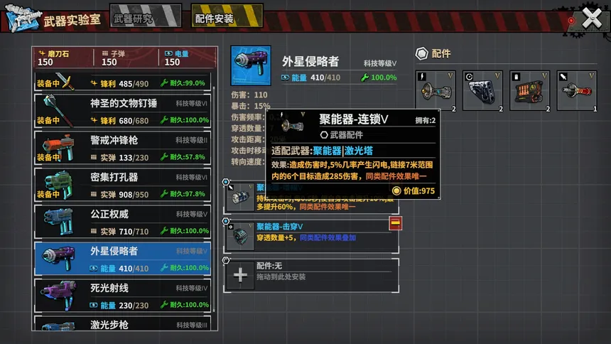 Скриншот 7 к игре Town Of The Dead Life 死寂之城