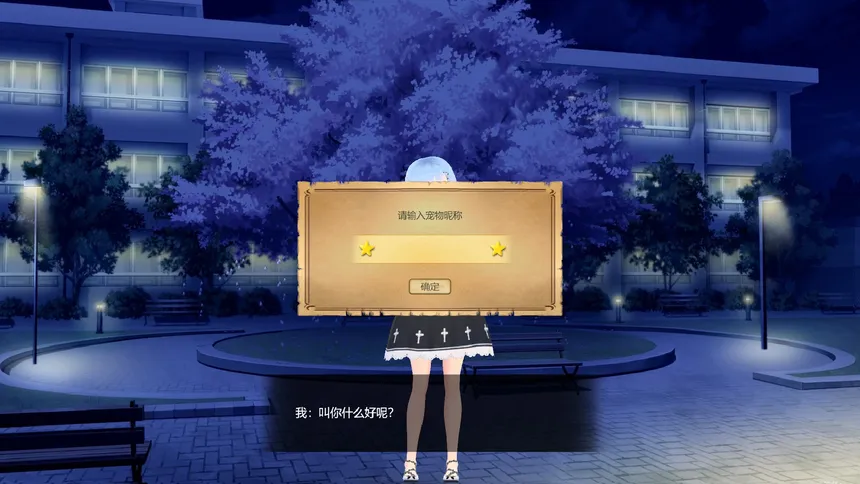Скриншот 2 к игре Desktop NEKO Girl