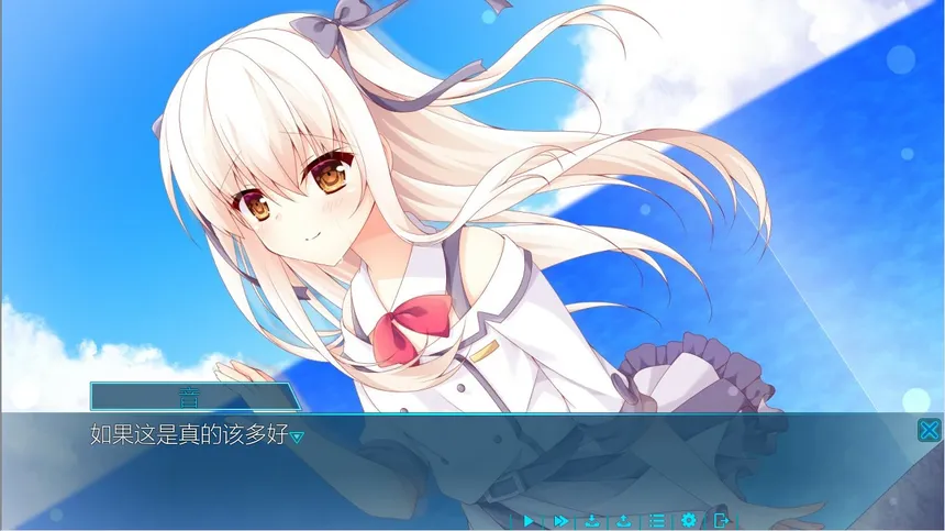 Скриншот 4 к игре Kaputte Kranz Chap1