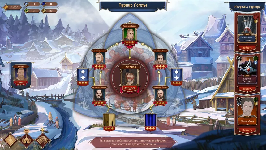 Скриншот 3 к игре Ash of Gods: The Way