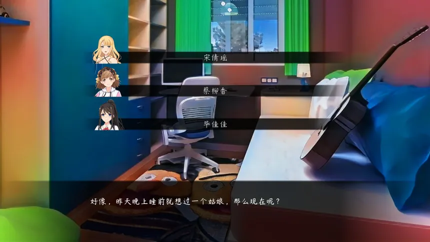 Скриншот 4 к игре 夏日的回忆