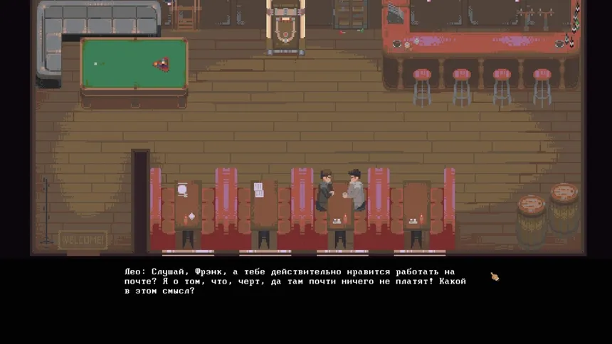 Скриншот 3 к игре Game Of Mafia