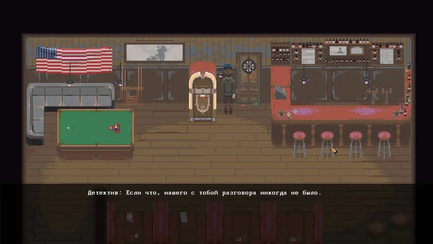 Скриншот 8 к игре Game Of Mafia