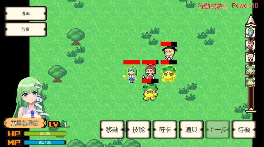 Скриншот 2 к игре 幻想啟示錄