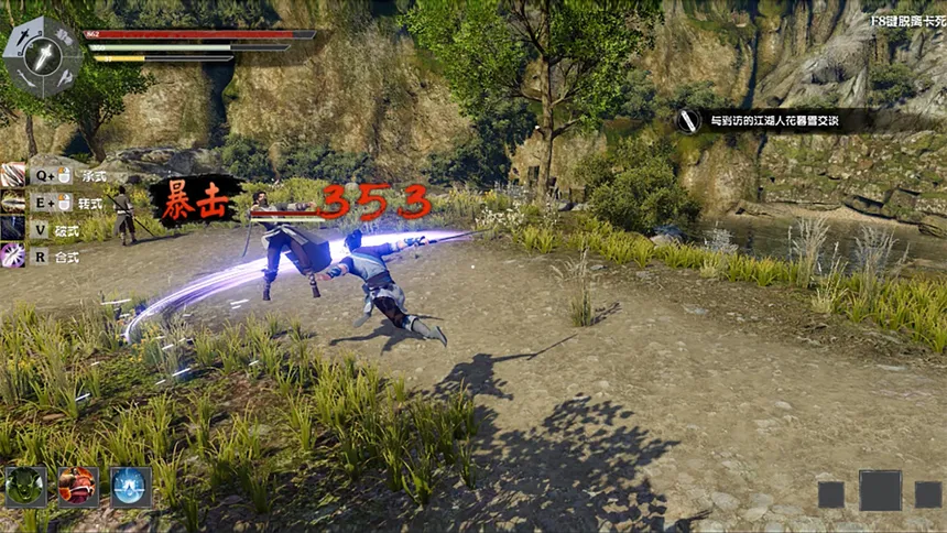 Скриншот 3 к игре 武林志2 (Wushu Chronicles 2)