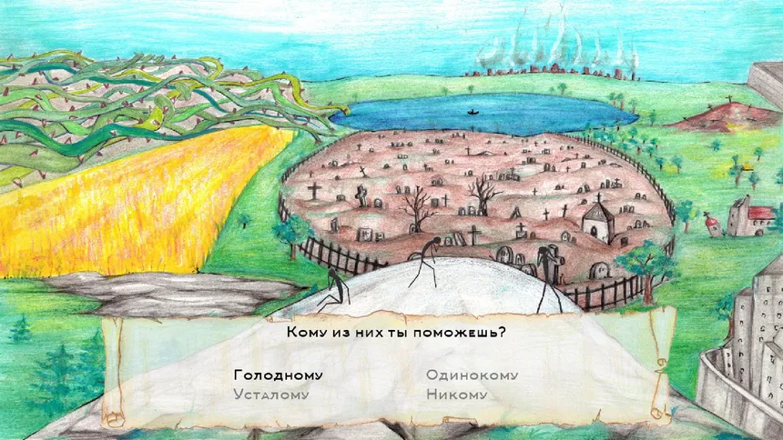 Скриншот 2 к игре Broken Thorns: West Gate