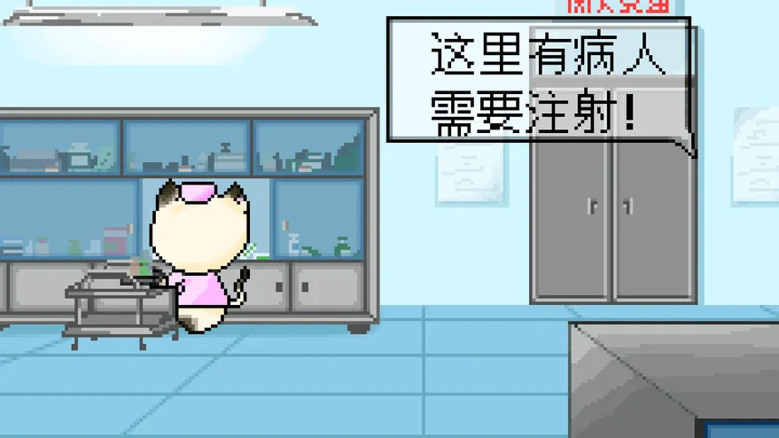 Скриншот 4 к игре 魔法猫咖与英雄们