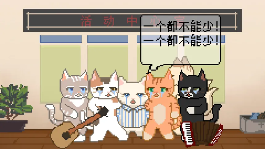 Скриншот 5 к игре 魔法猫咖与英雄们