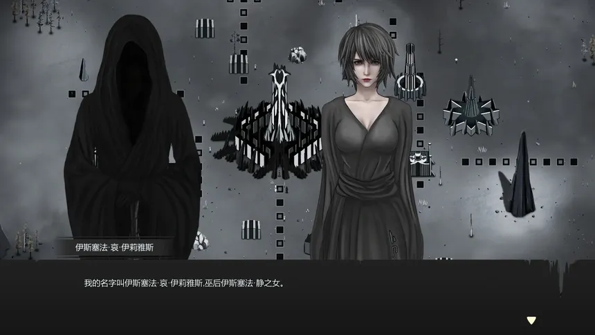 Скриншот 3 к игре 最后的巫后：众王纷争的年代 Witch Queen