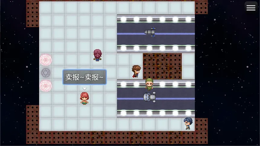 Скриншот 1 к игре 御寇三世：星图