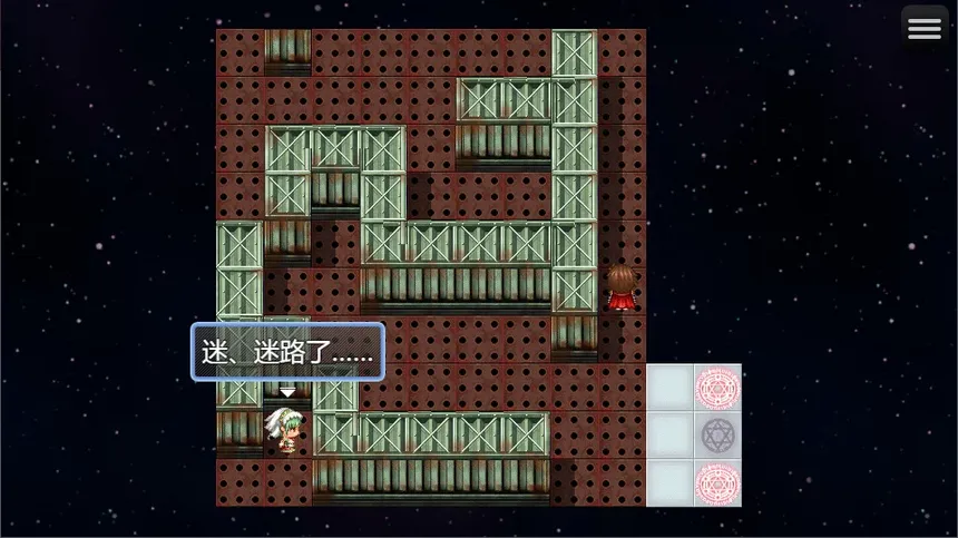 Скриншот 4 к игре 御寇三世：星图
