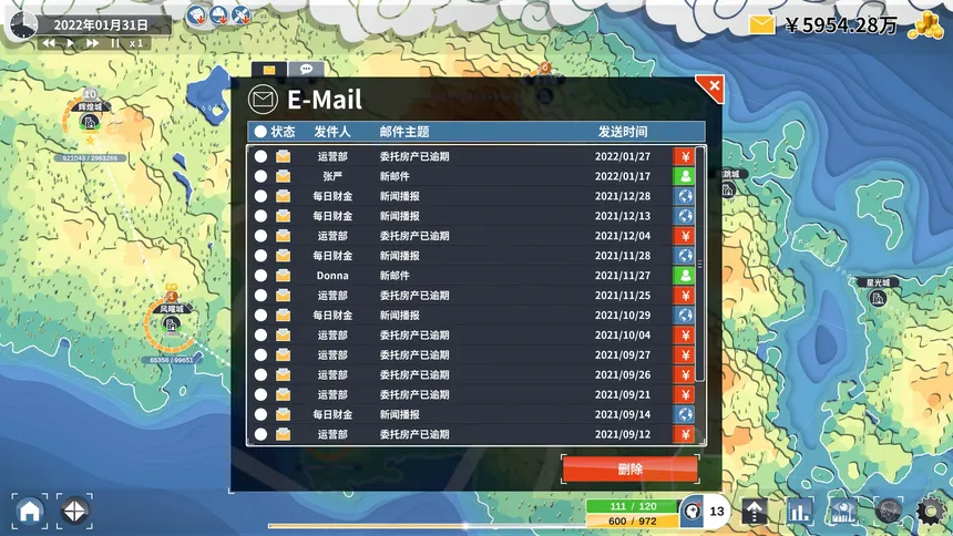 Скриншот 2 к игре 完美决策 Perfect Decision