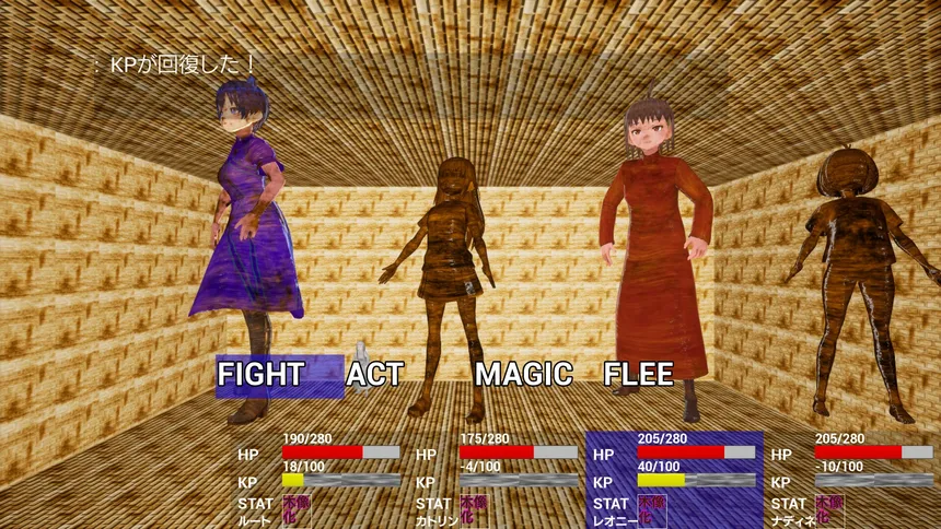 Скриншот 4 к игре PetrifactionUnderRuin