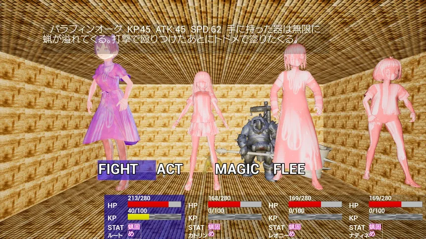 Скриншот 6 к игре PetrifactionUnderRuin