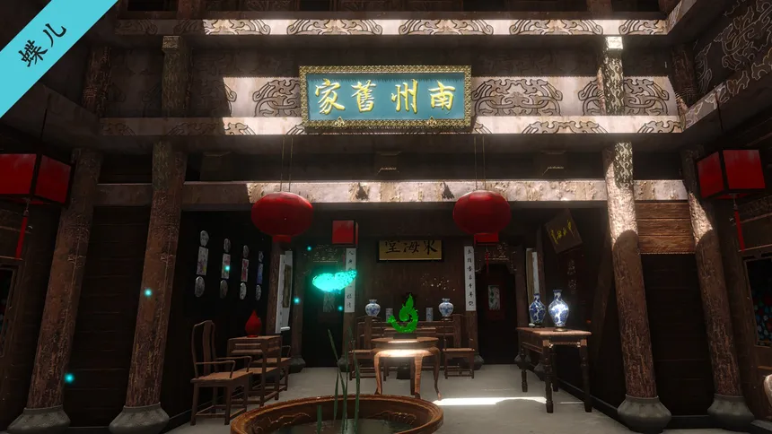 Скриншот 1 к игре 孙美琪疑案 第五季