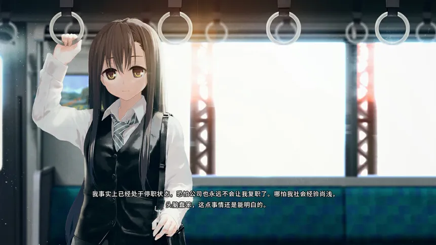 Скриншот 2 к игре Re: LieF ~ Shin'ainaru Anata e~