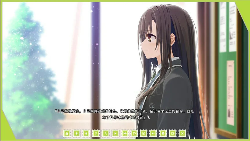 Скриншот 3 к игре Re: LieF ~ Shin'ainaru Anata e~