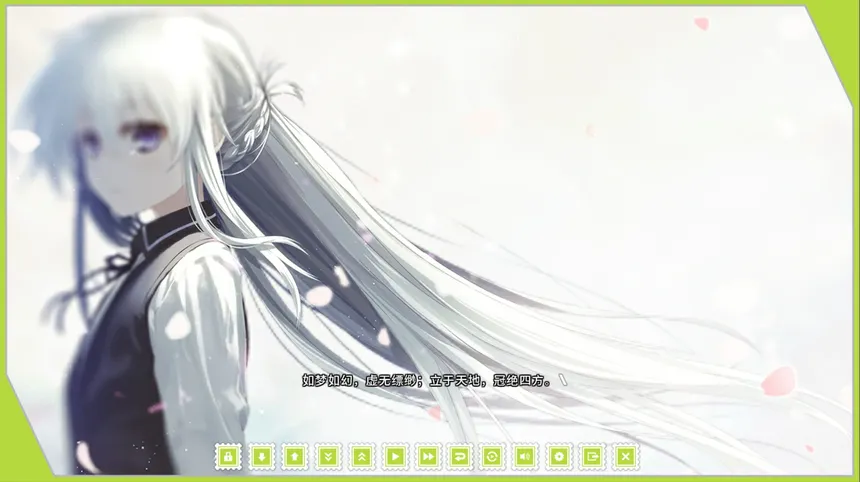 Скриншот 4 к игре Re: LieF ~ Shin'ainaru Anata e~