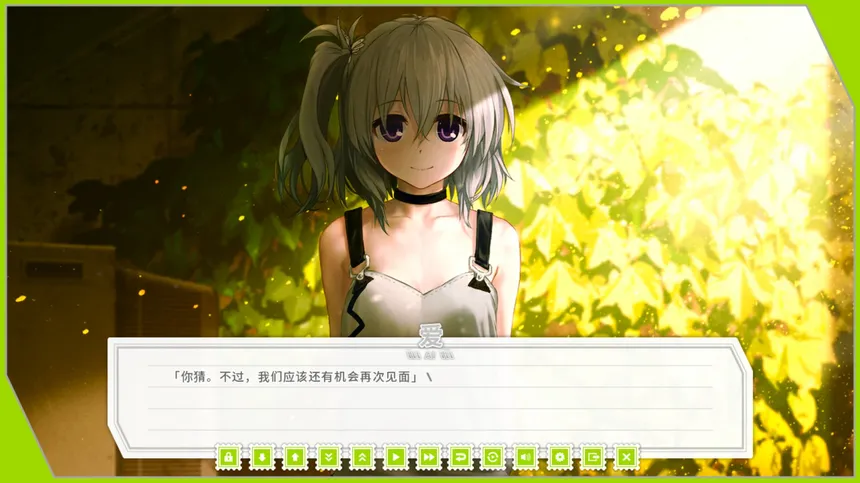 Скриншот 6 к игре Re: LieF ~ Shin'ainaru Anata e~