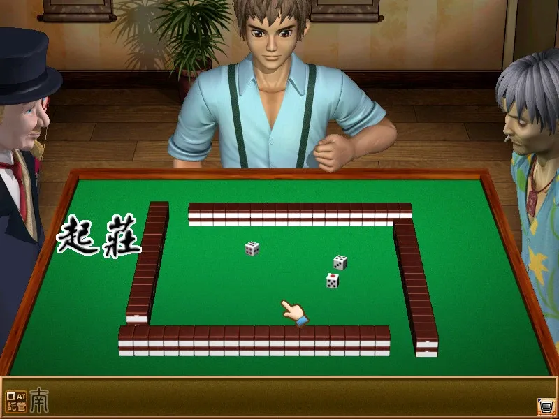 Скриншот 2 к игре 正宗台湾十六张麻将3