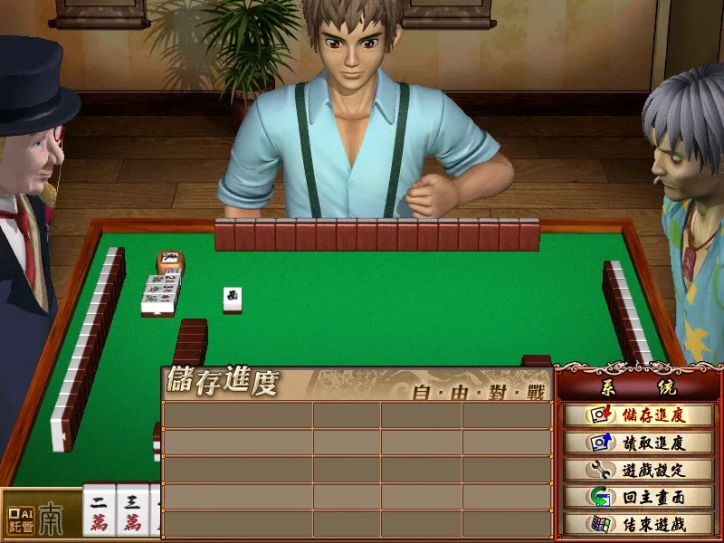Скриншот 4 к игре 正宗台湾十六张麻将3