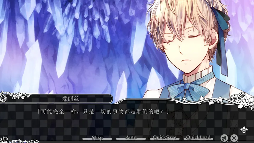Скриншот 6 к игре TAISHO x ALICE episode 3