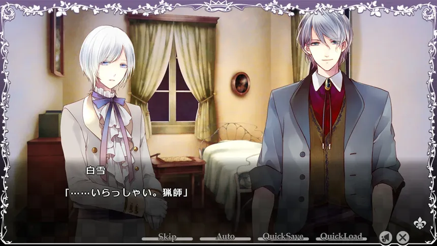 Скриншот 8 к игре TAISHO x ALICE episode 3
