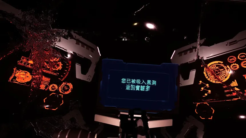 Скриншот 5 к игре VR探索梅西爾