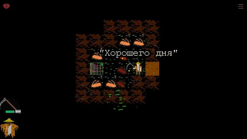 Скриншот 4 к игре CELLAR