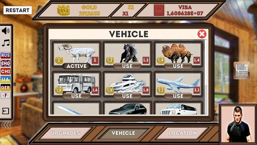 Скриншот 4 к игре Visiting a celebrity