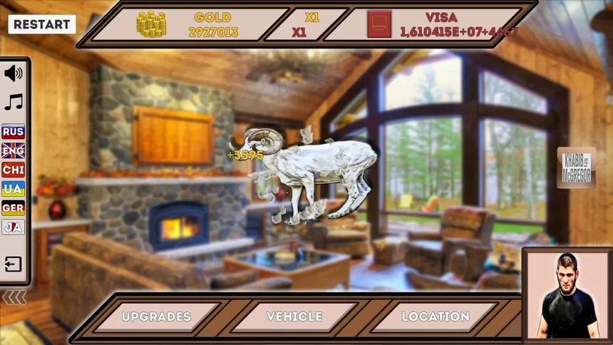 Скриншот 5 к игре Visiting a celebrity