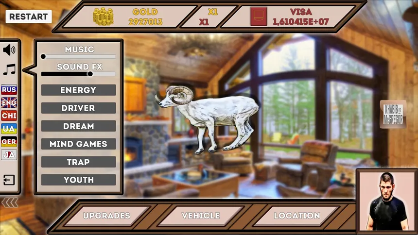 Скриншот 6 к игре Visiting a celebrity