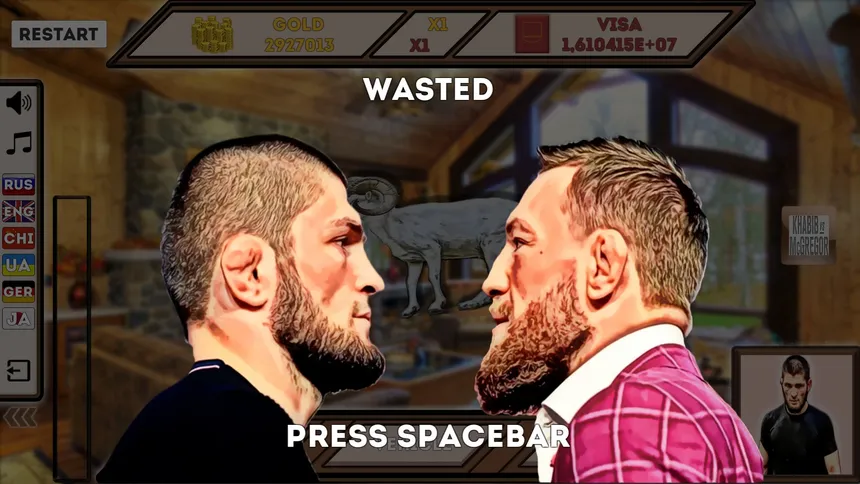 Скриншот 8 к игре Visiting a celebrity