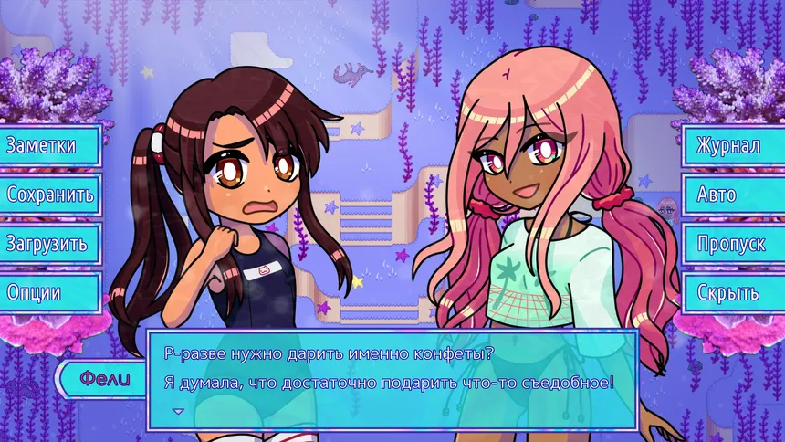 Скриншот 2 к игре Deep Sea Valentine