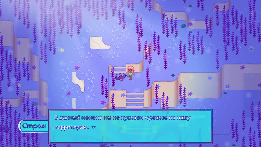 Скриншот 7 к игре Deep Sea Valentine