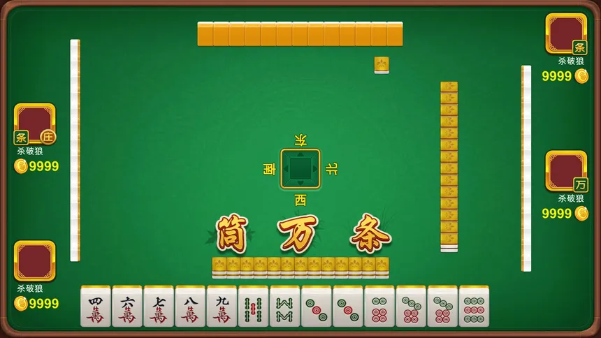 Скриншот 4 к игре MaJiang
