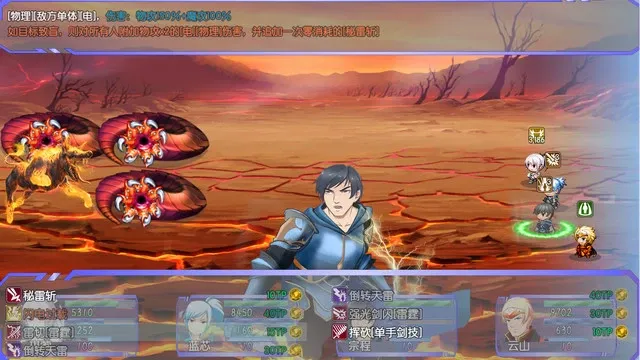 Скриншот 3 к игре 最后的守护者之虚幻的梦