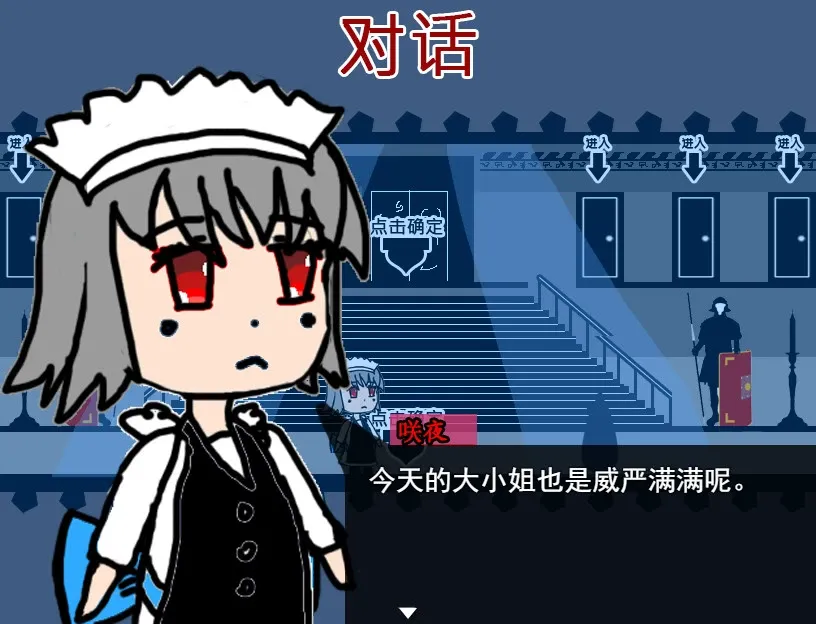 Скриншот 1 к игре 蕾米的挑战 Remilia's challenge