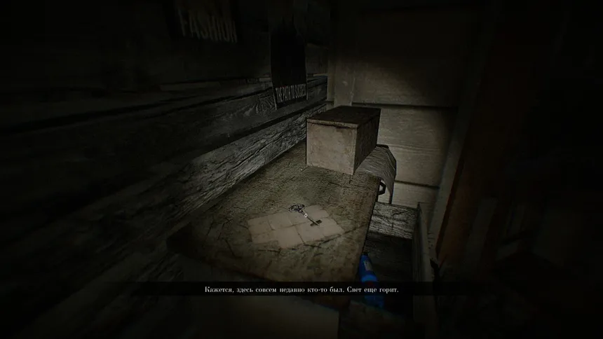 Скриншот 3 к игре Concealment