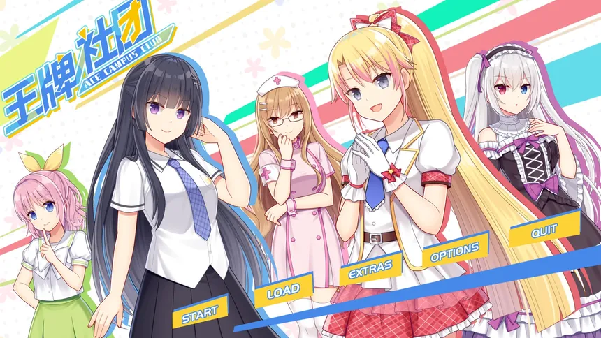Скриншот 8 к игре Ace Campus Club