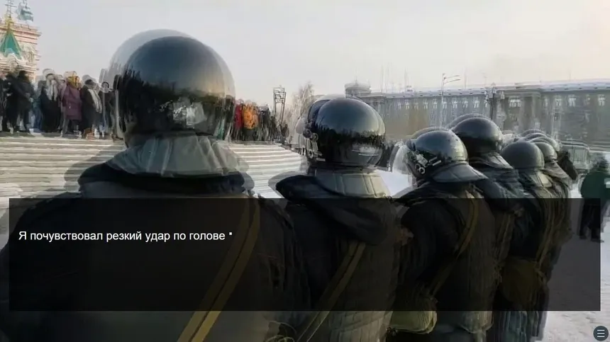 Скриншот 5 к игре Владимир 2021