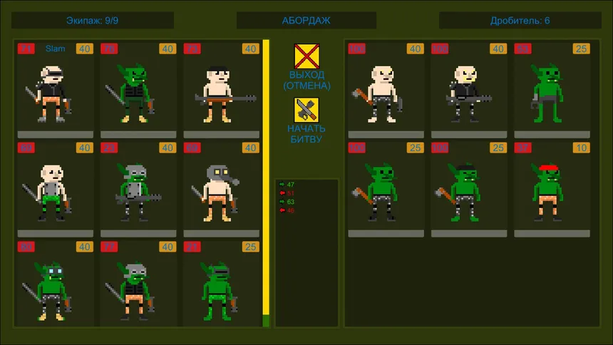 Скриншот 6 к игре Scraplers