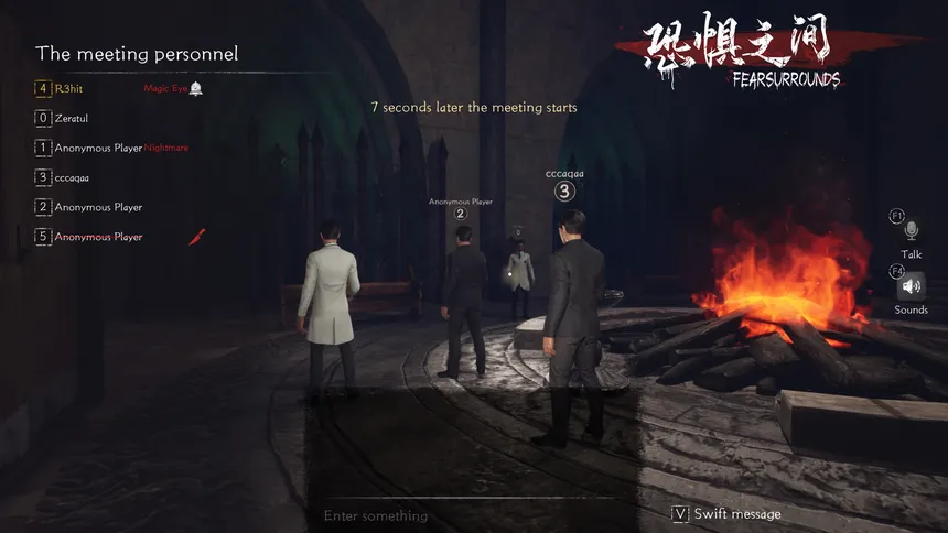 Скриншот 6 к игре 恐惧之间 Fear surrounds