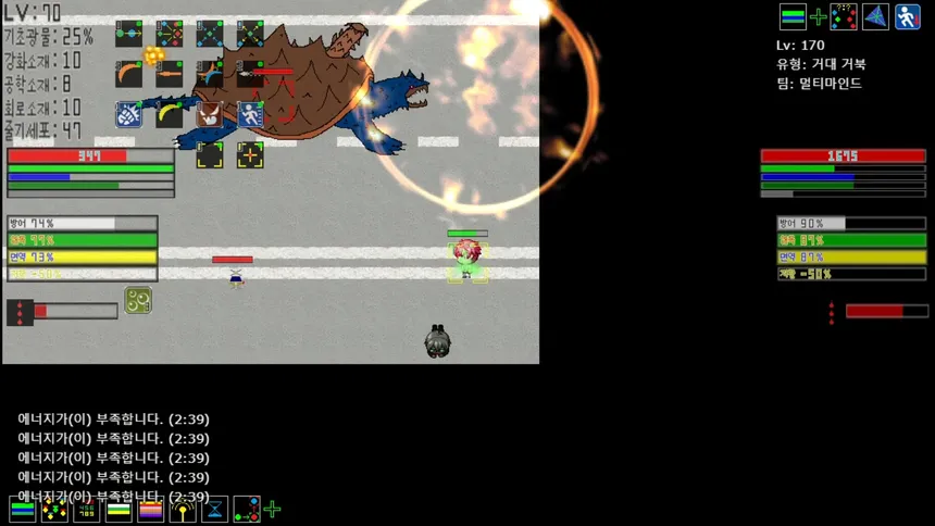 Скриншот 3 к игре MultiMind Challengers