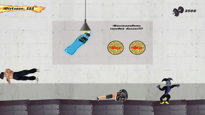 Скриншот 7 к игре Boss of this gym