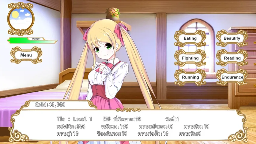 Скриншот 2 к игре Princess Tier:Part 1