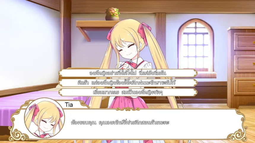 Скриншот 3 к игре Princess Tier:Part 1