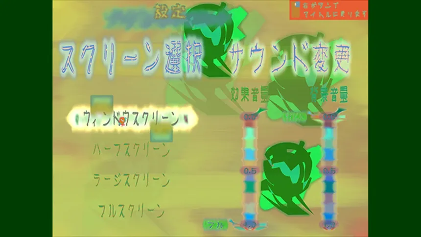 Скриншот 2 к игре この学園からスタート(Start From School)