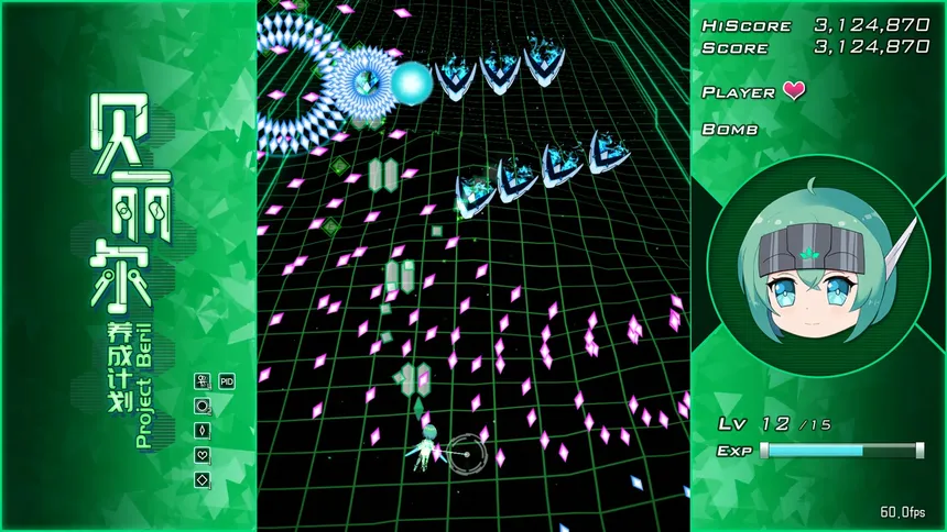 Скриншот 1 к игре Project Beril / 贝丽尔养成计划